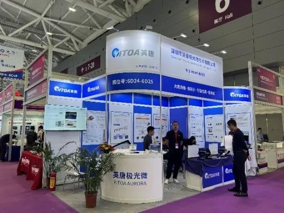 第25届中国国际光电博览会在深圳盛大举行，东升国际官网智控展示前沿技术