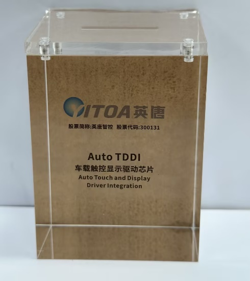 东升国际官网智控：车载TDDI量产交付，争取国产替代先机